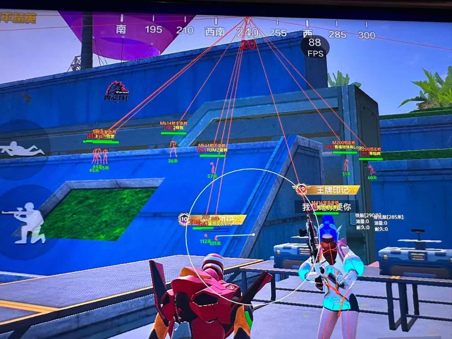 和平精英辅助【地狱犬直装V3.1修复版】原哮天犬直装改名 人物骨骼透视 全屏自瞄 物资显示