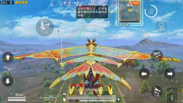 和平精英《挑战者》外挂