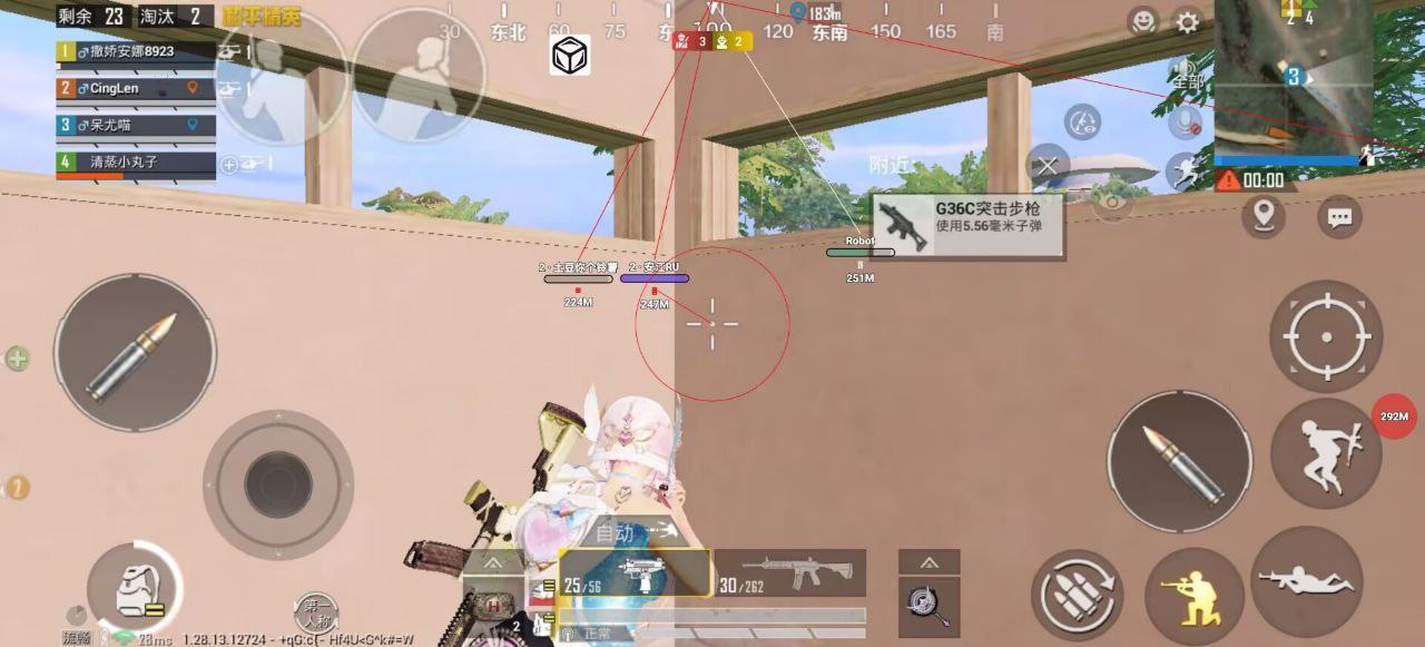 和平精英《地狱犬》外挂